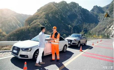 浦城商洛道路救援